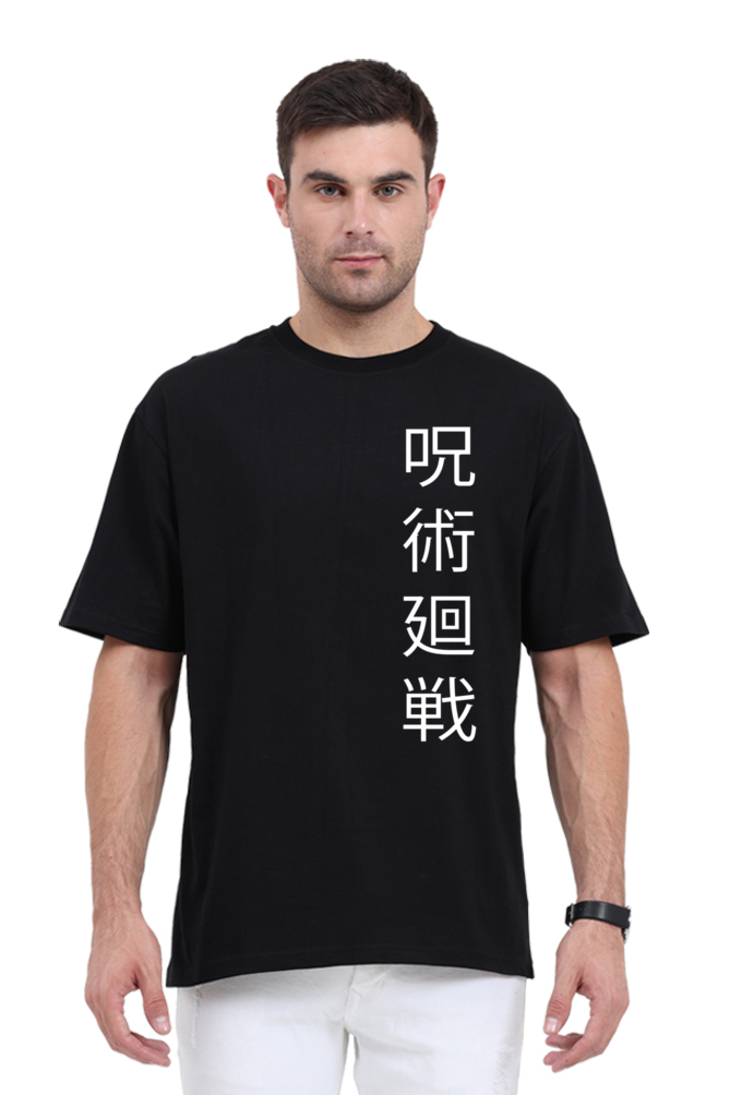 Sukuna Jujutsu Kaisen Unisex Oversized T-Shirt