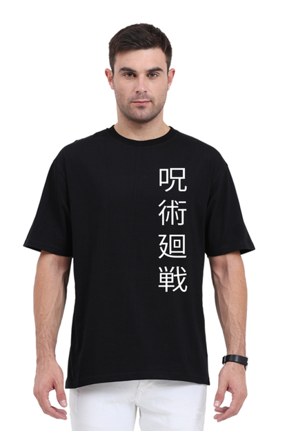 Sukuna Jujutsu Kaisen Unisex Oversized T-Shirt