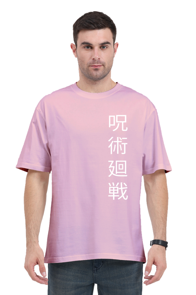 Sukuna Jujutsu Kaisen Unisex Oversized T-Shirt