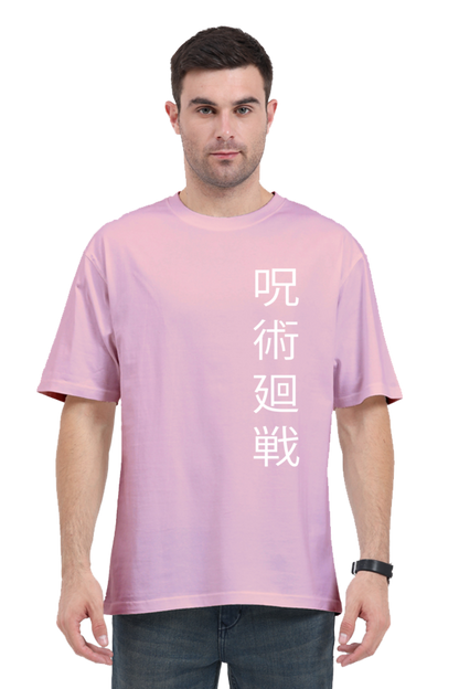 Sukuna Jujutsu Kaisen Unisex Oversized T-Shirt